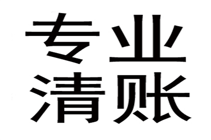 成功追回200万商业借款